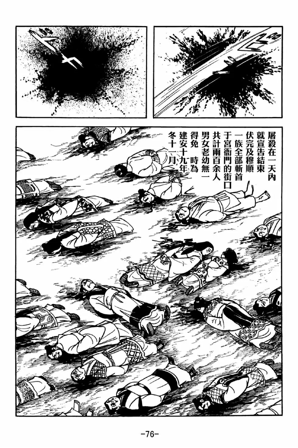 第36卷