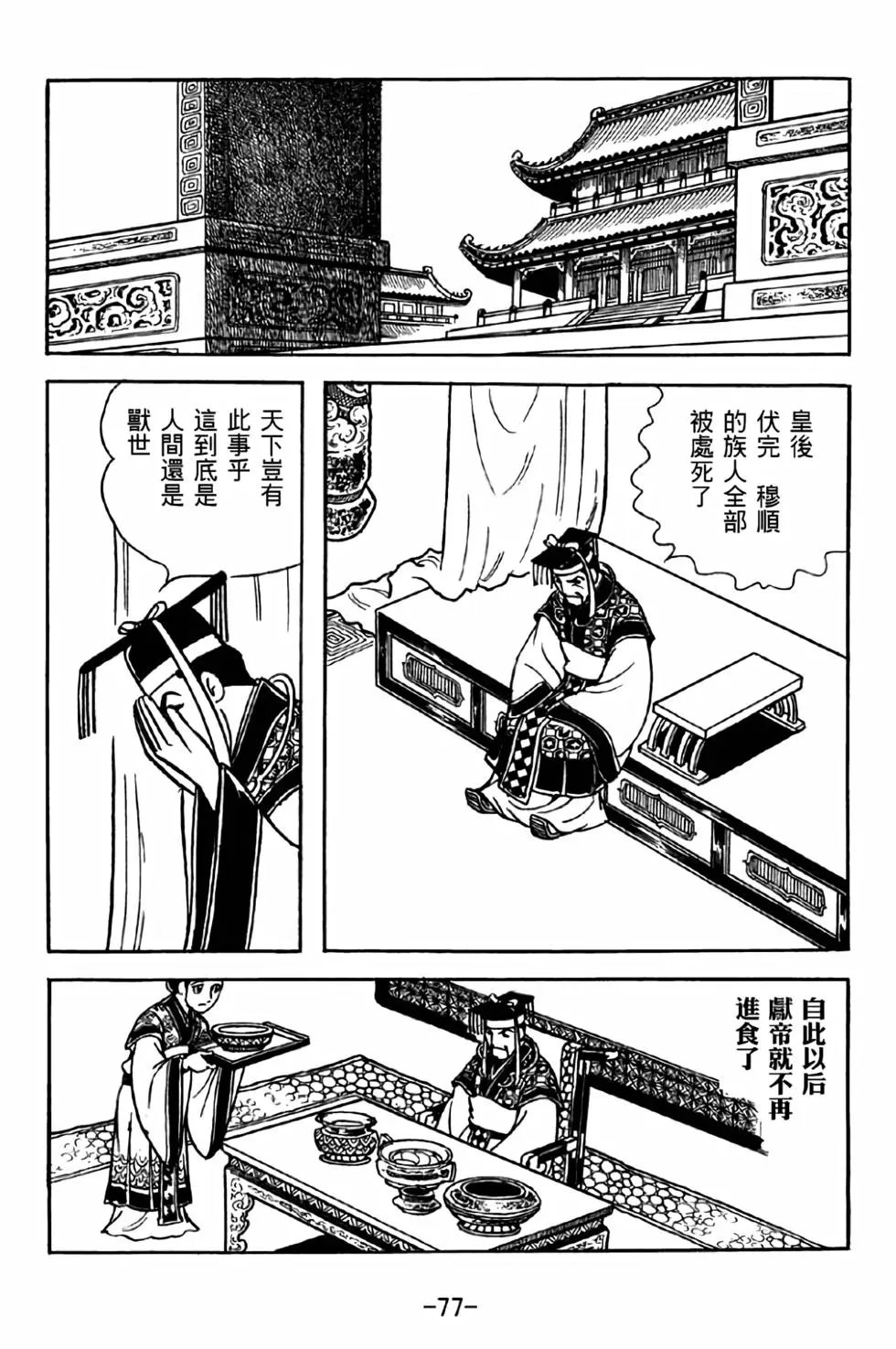 第36卷
