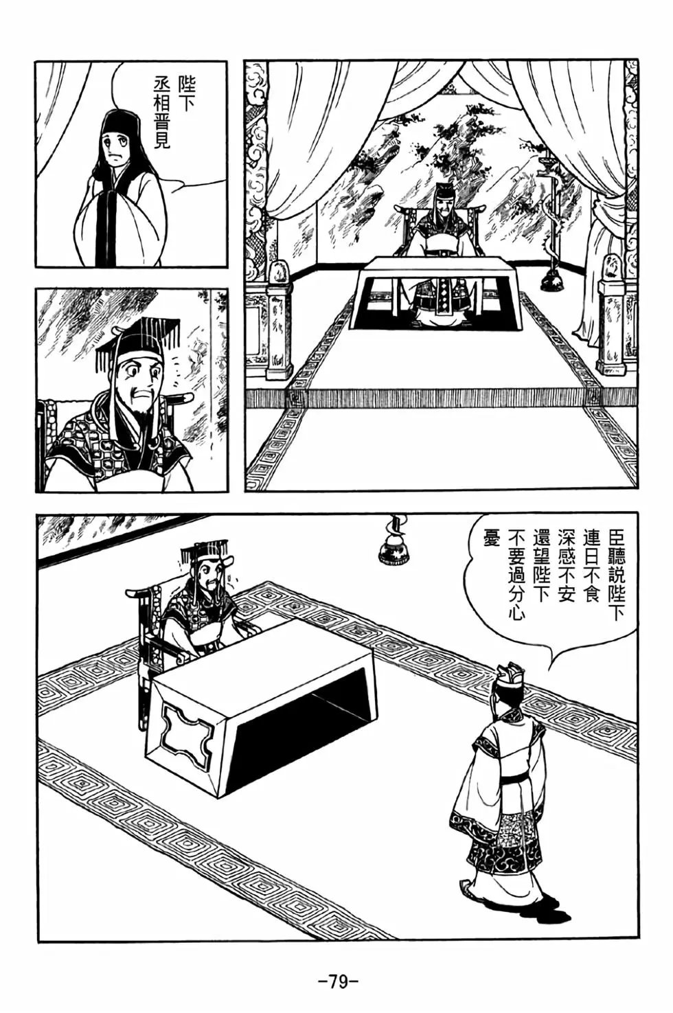 第36卷