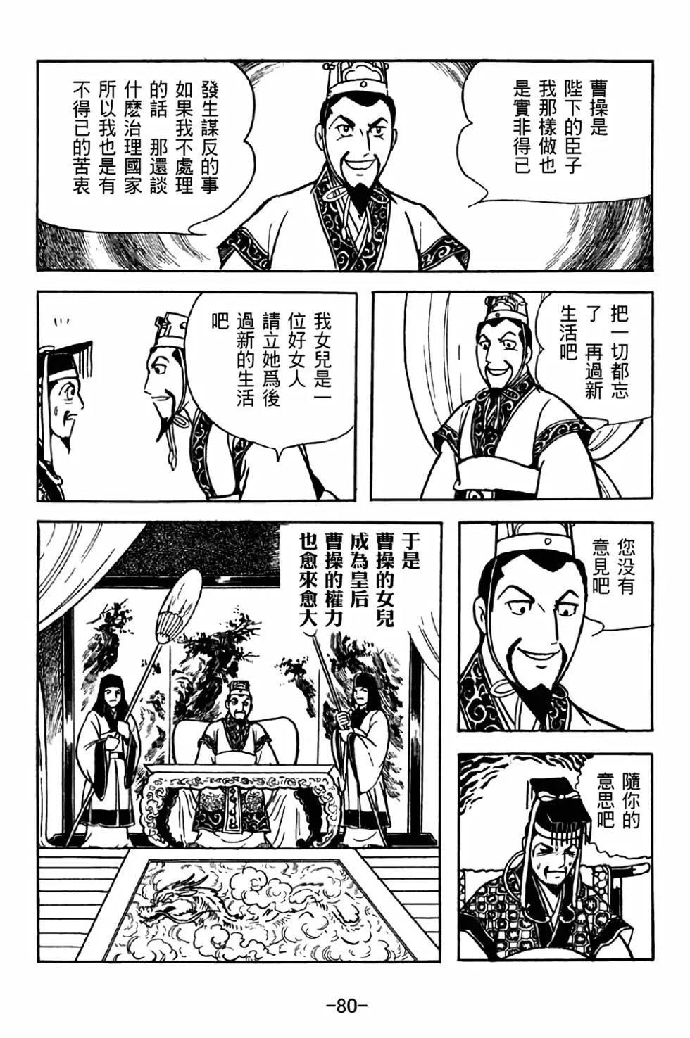 第36卷
