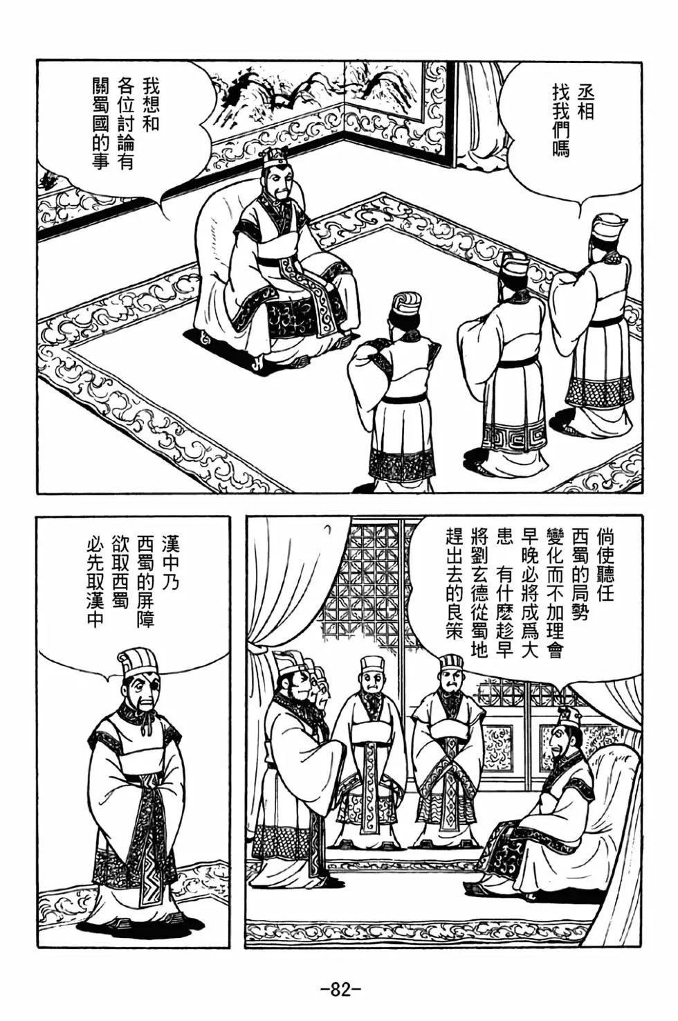第36卷