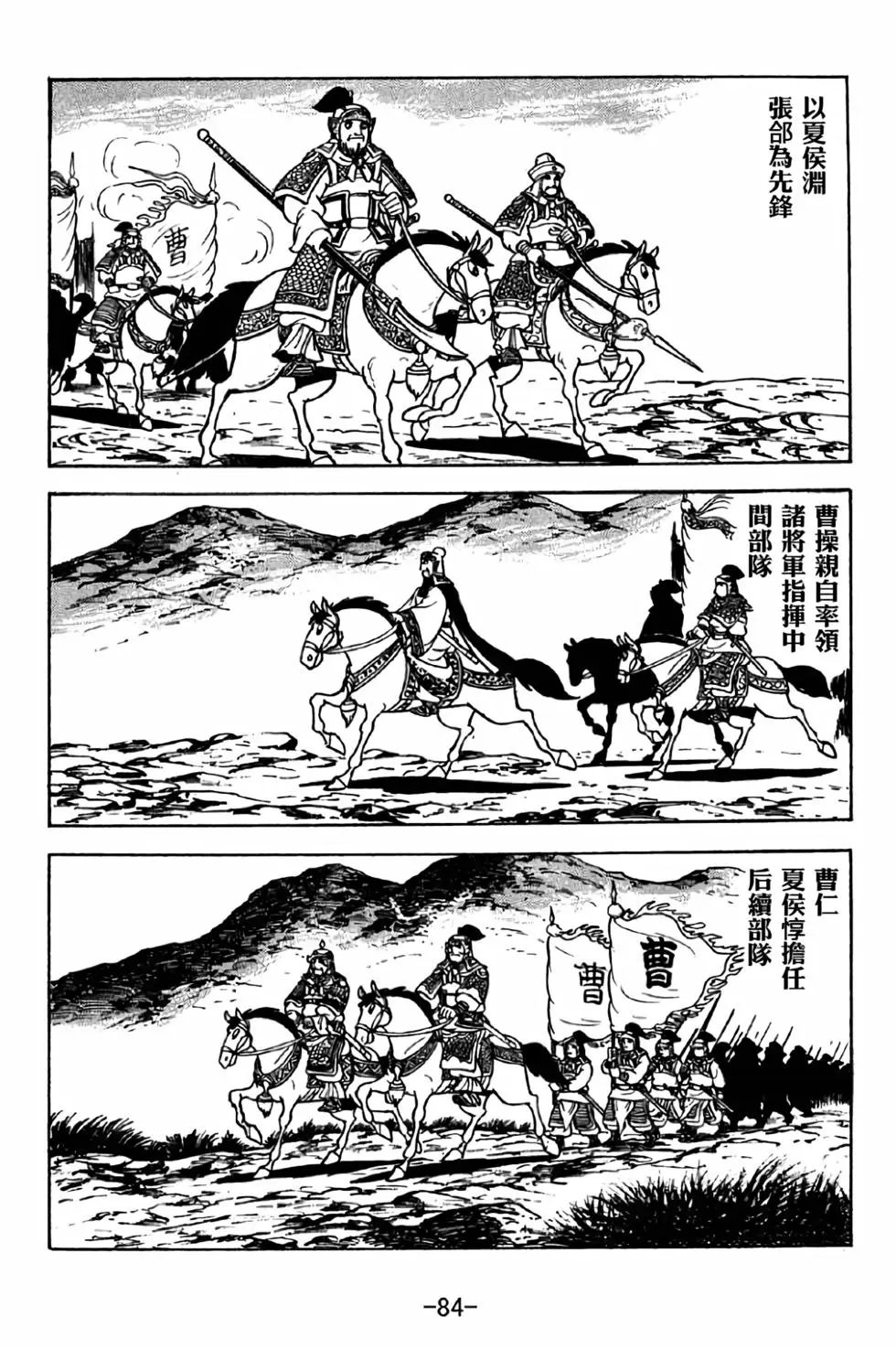 第36卷