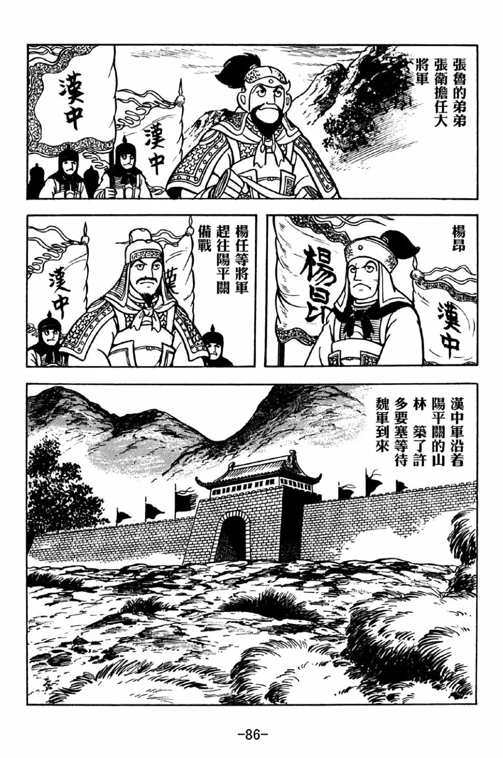 第36卷