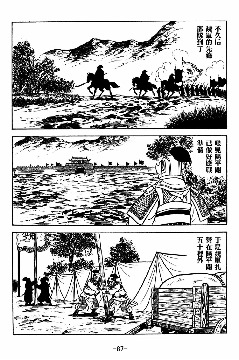 第36卷