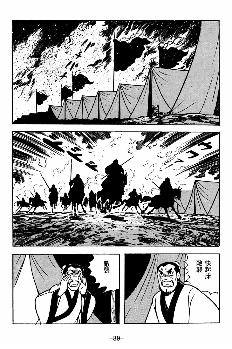 第36卷