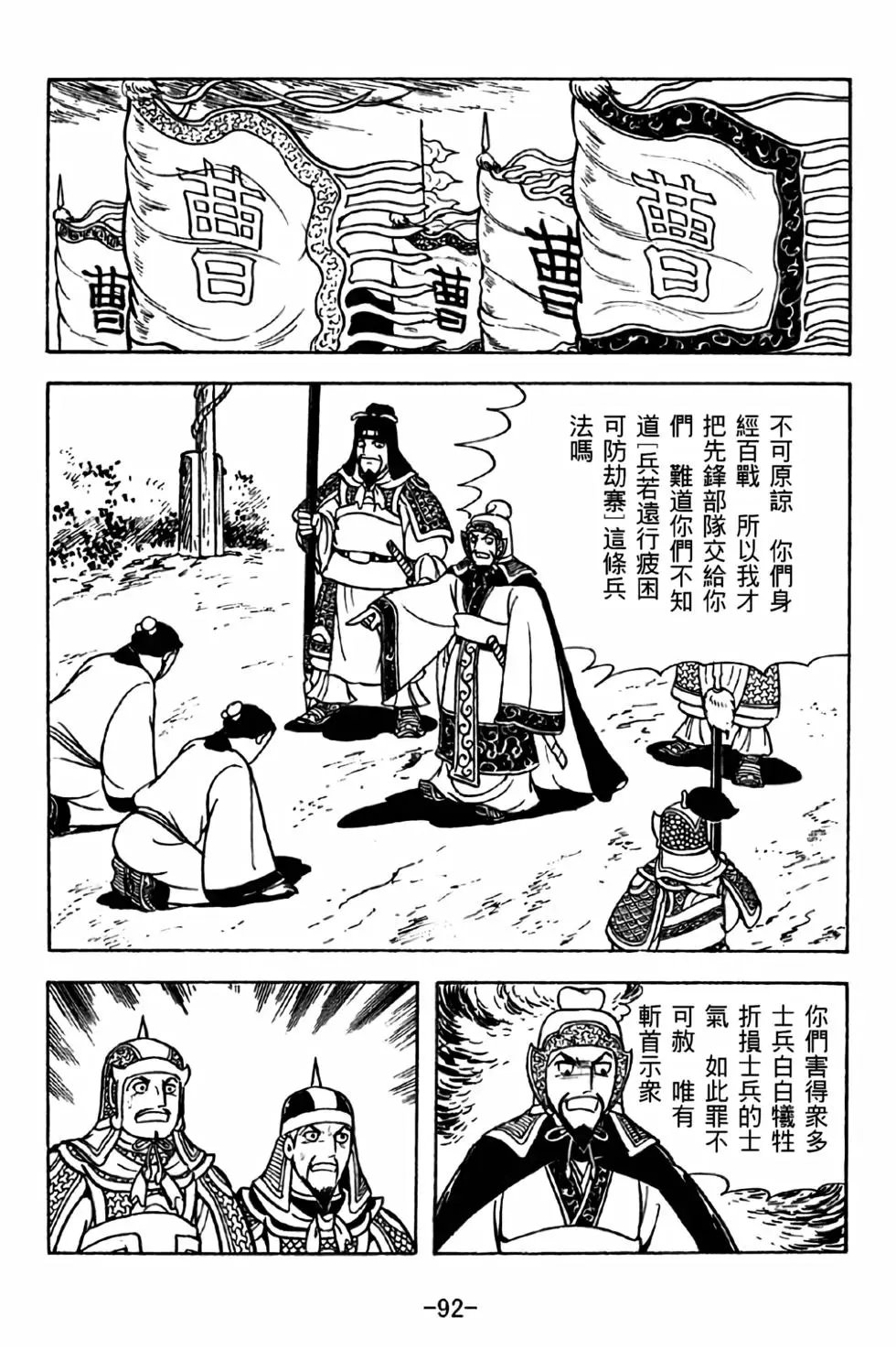 第36卷
