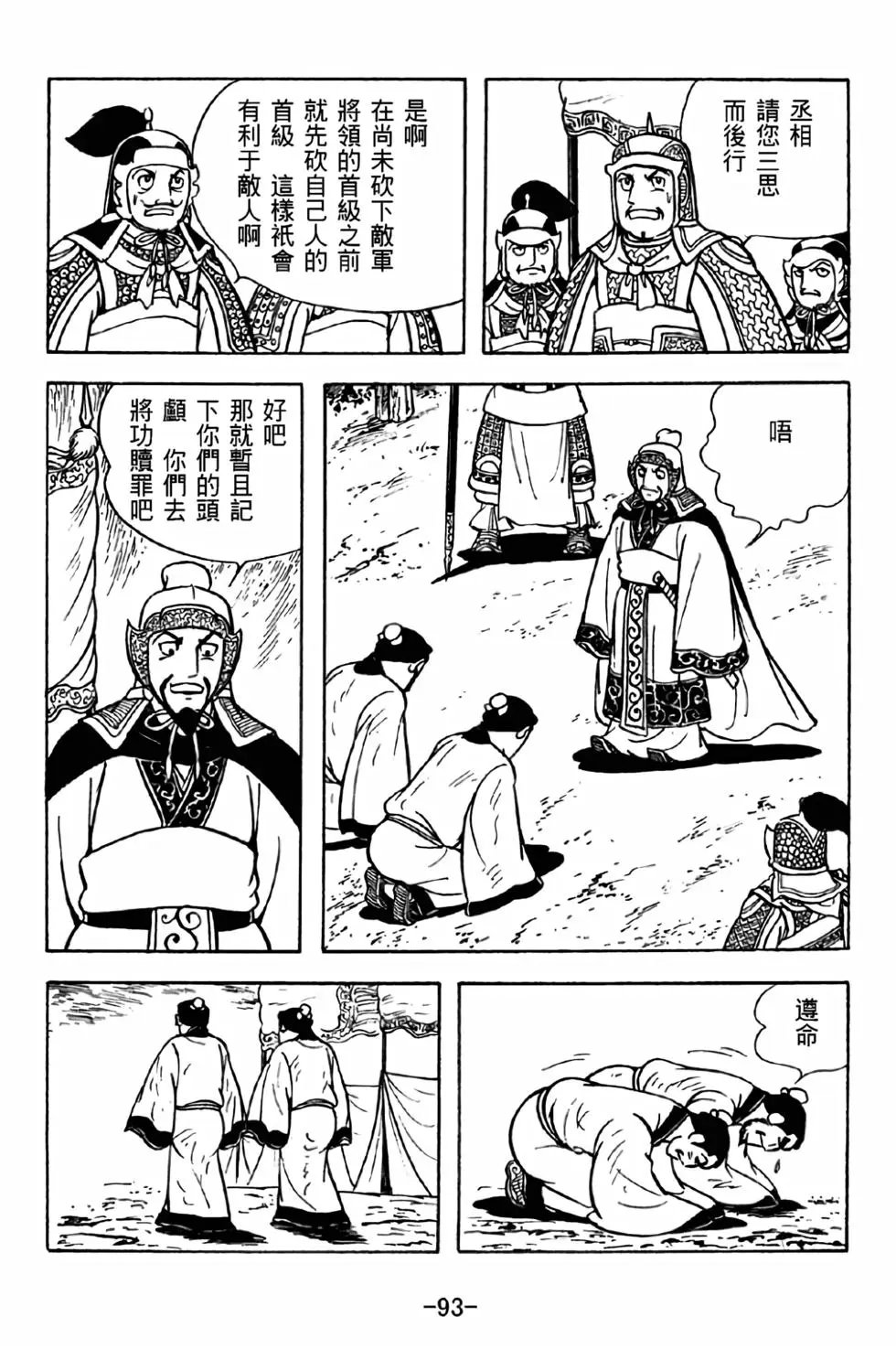第36卷
