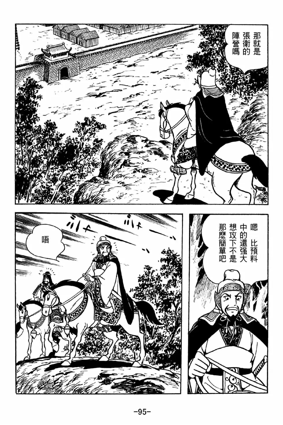 第36卷