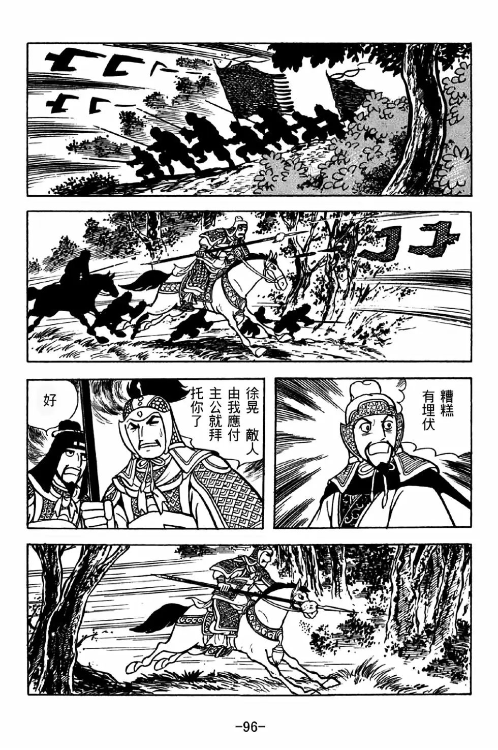 第36卷