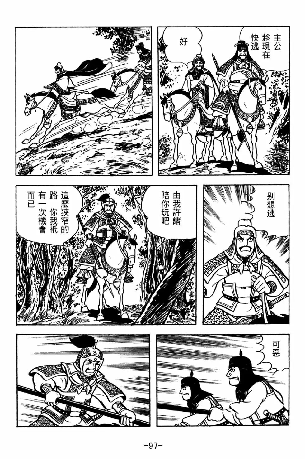 第36卷