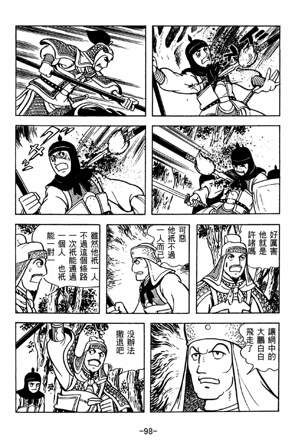 第36卷