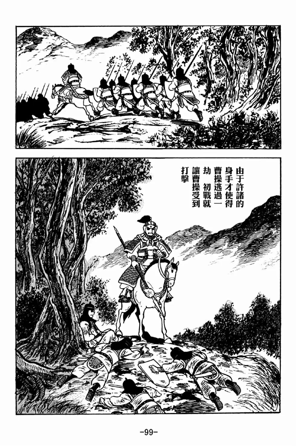 第36卷