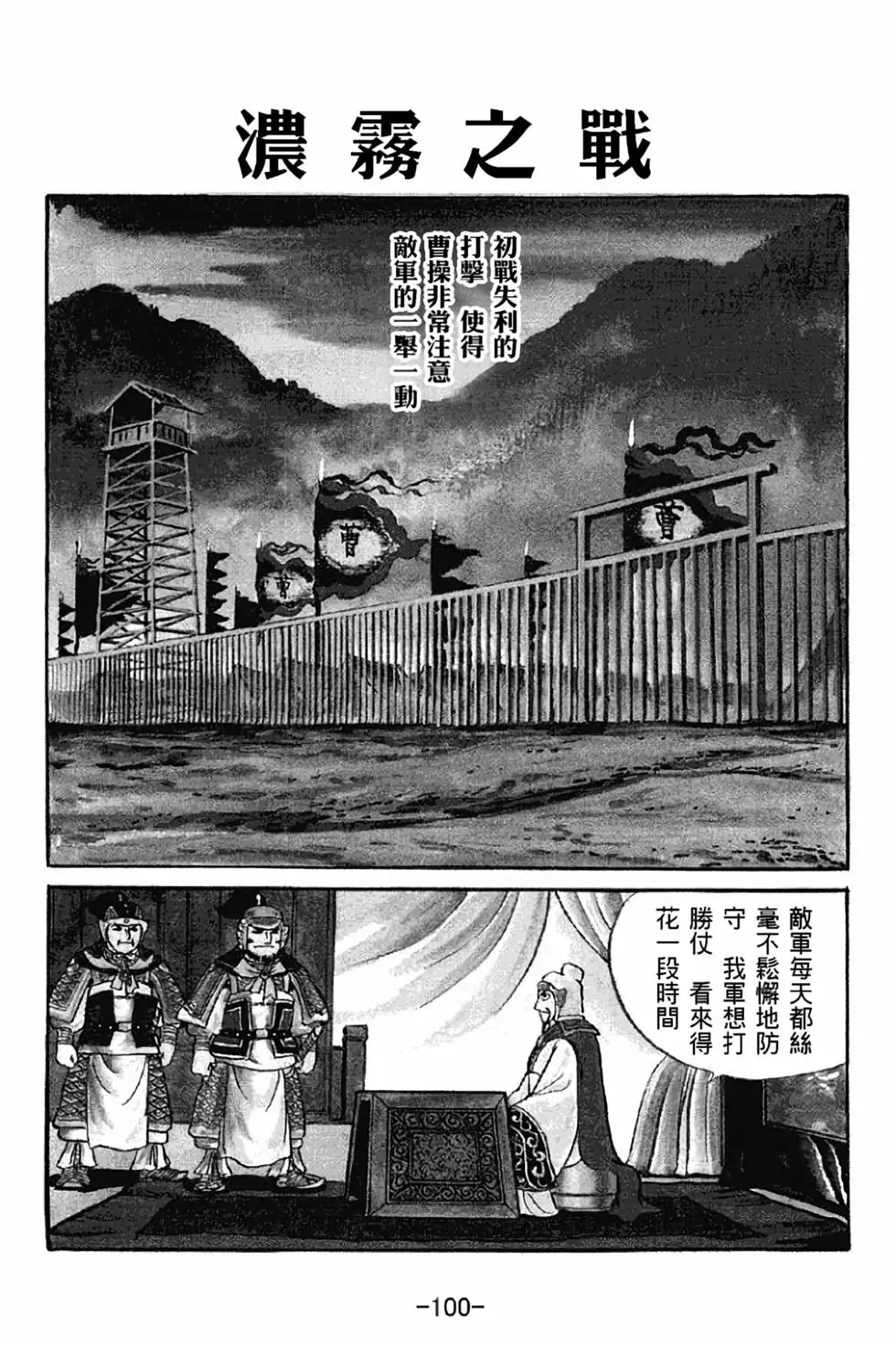 第36卷