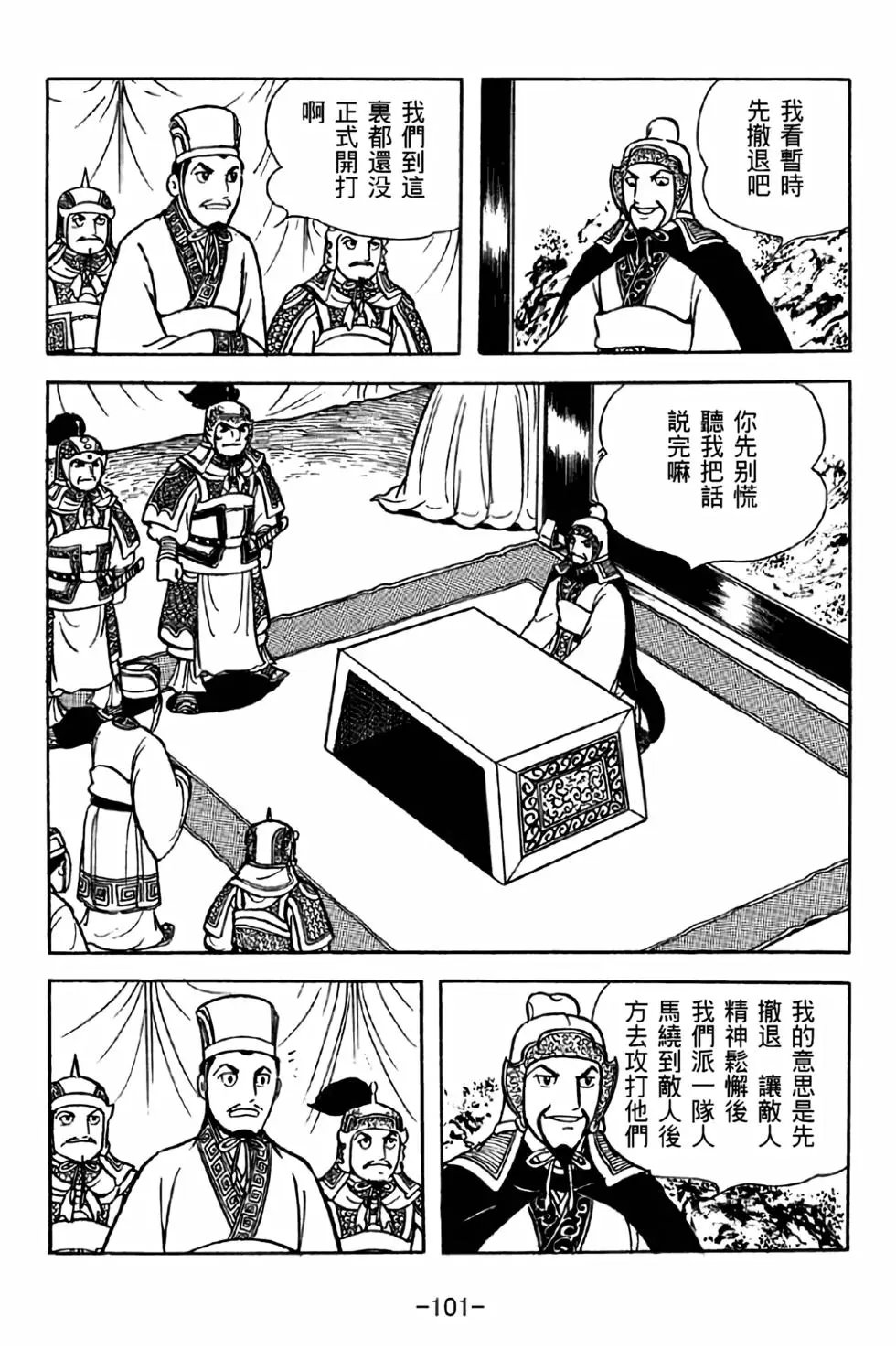 第36卷