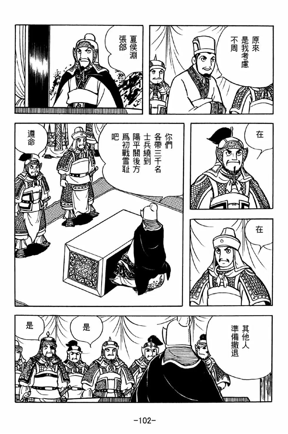 第36卷