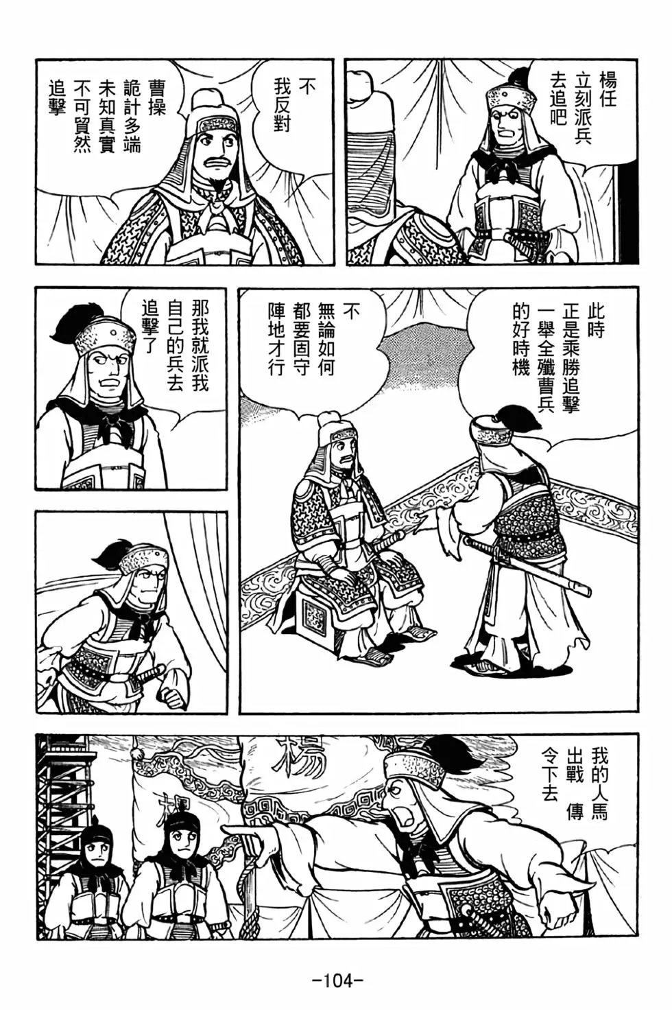 第36卷
