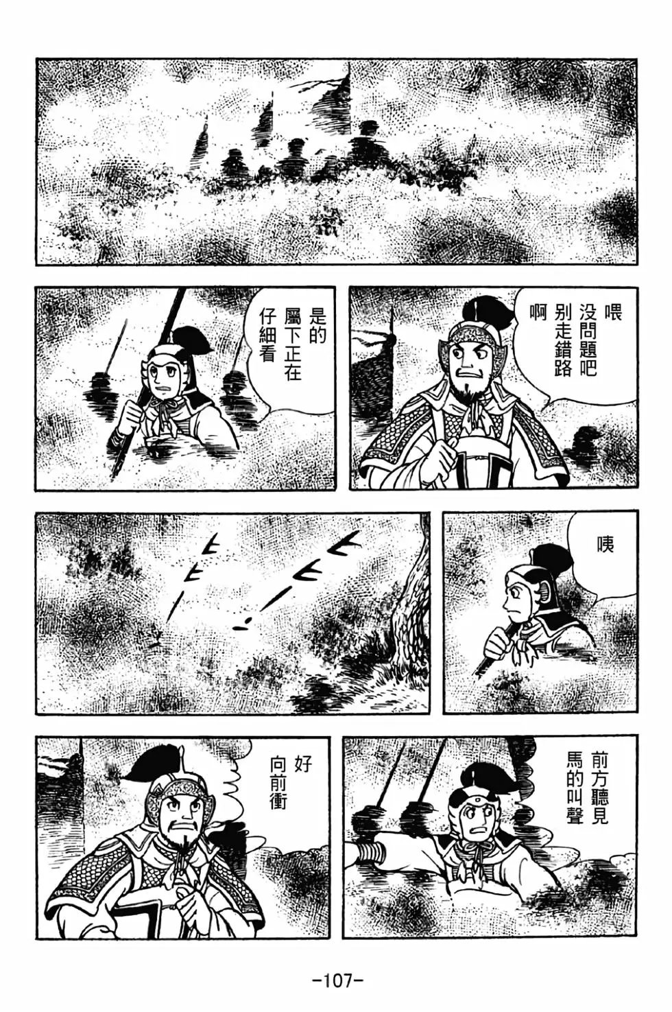第36卷