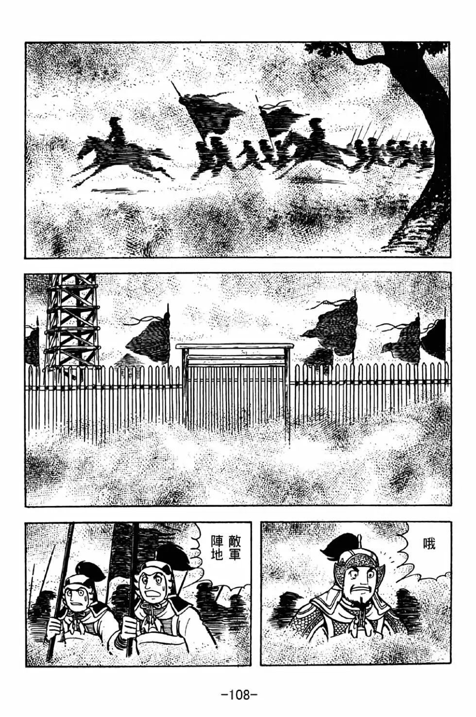 第36卷