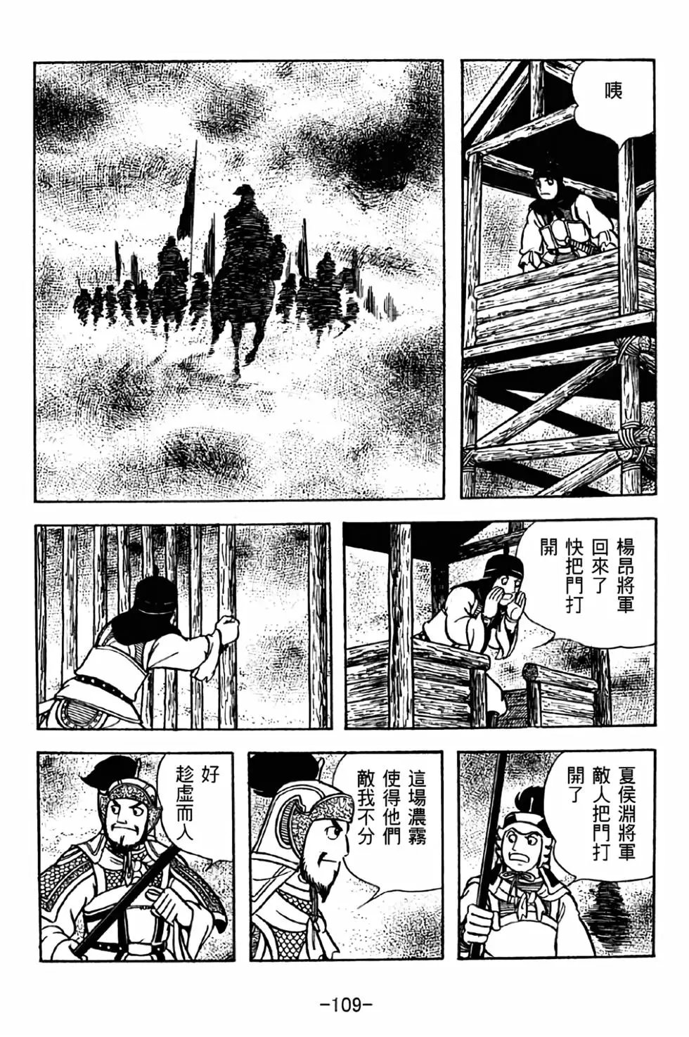 第36卷