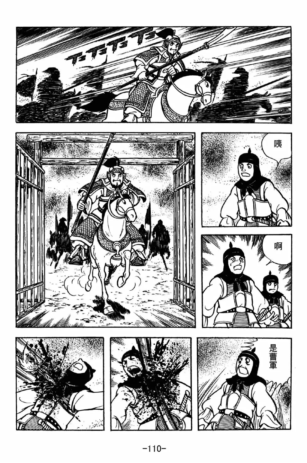 第36卷