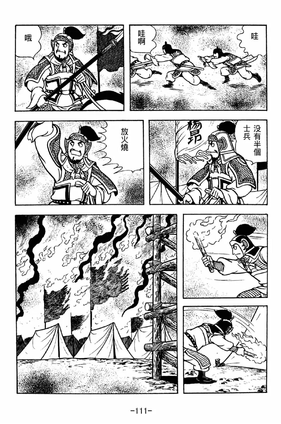 第36卷