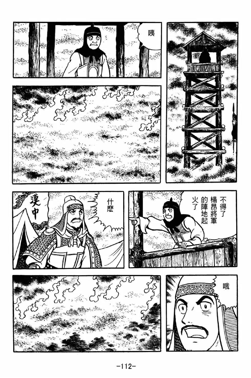 第36卷