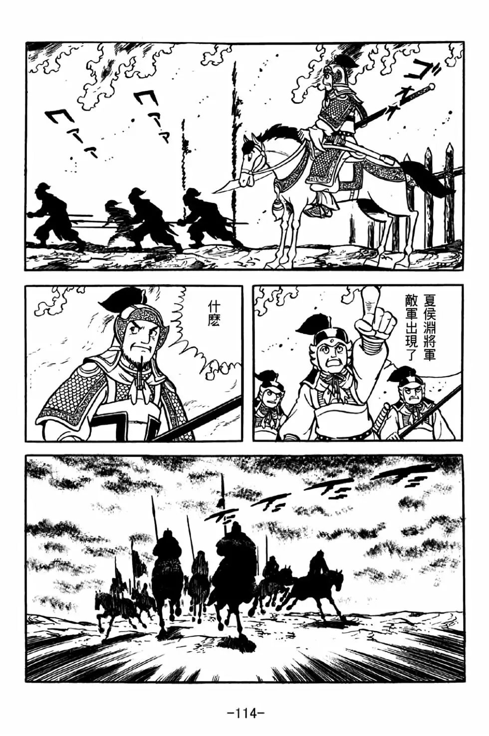 第36卷