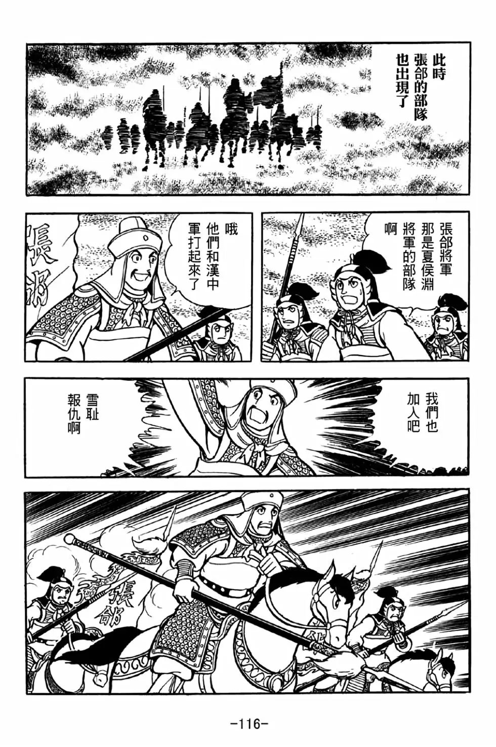 第36卷