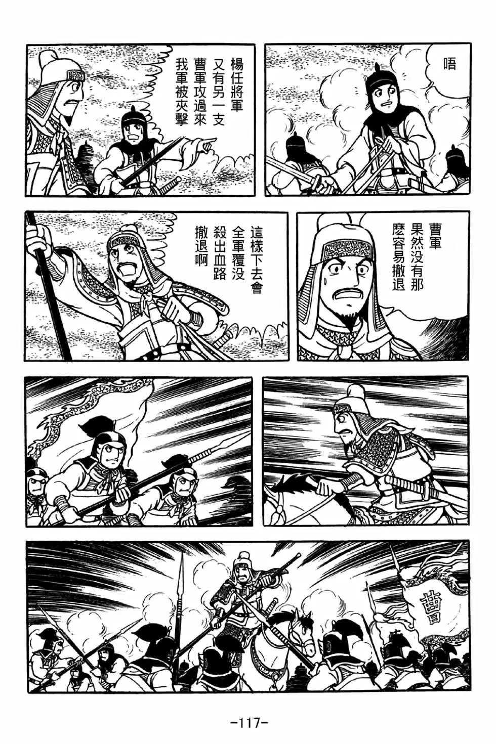 第36卷