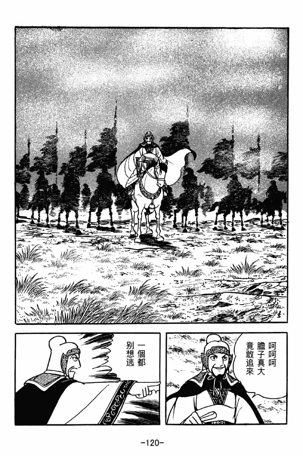 第36卷