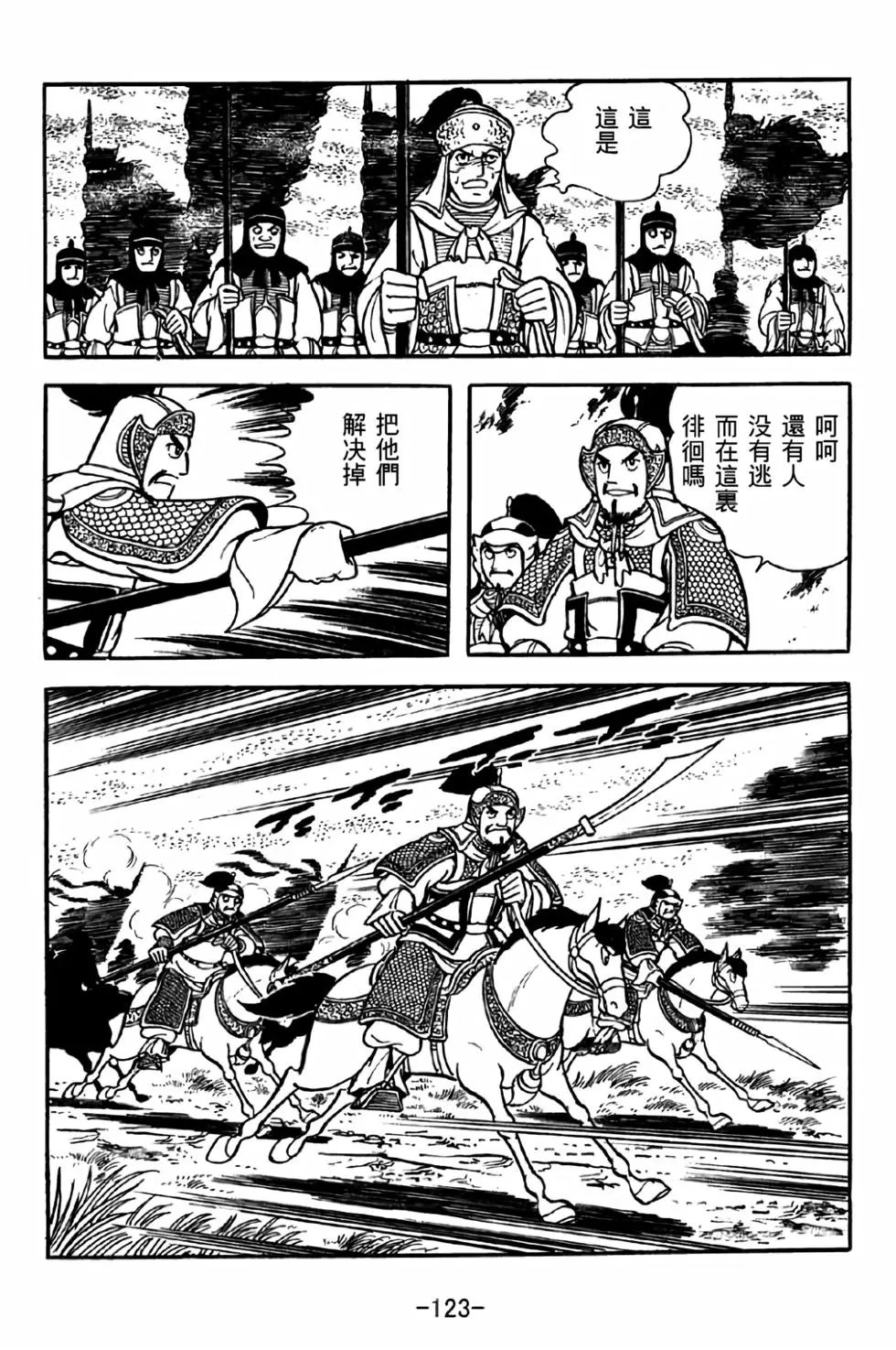 第36卷