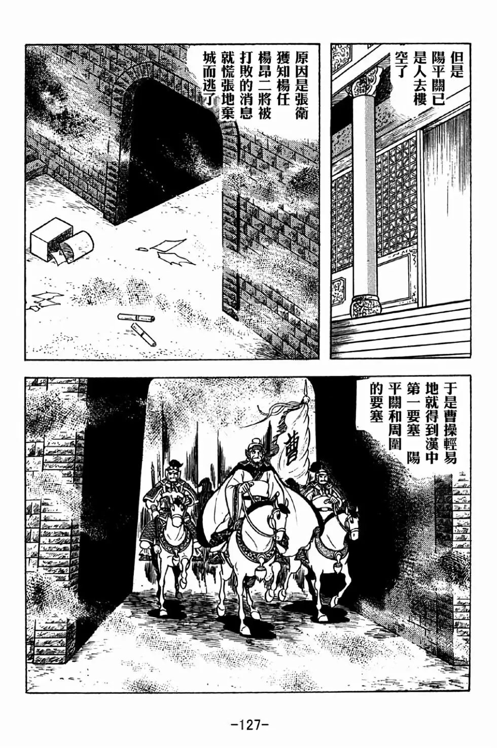 第36卷