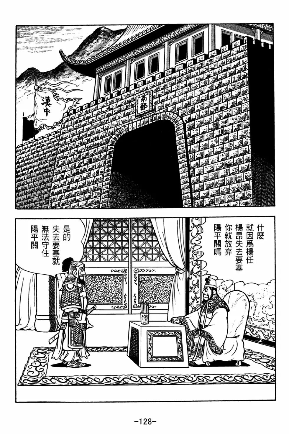 第36卷