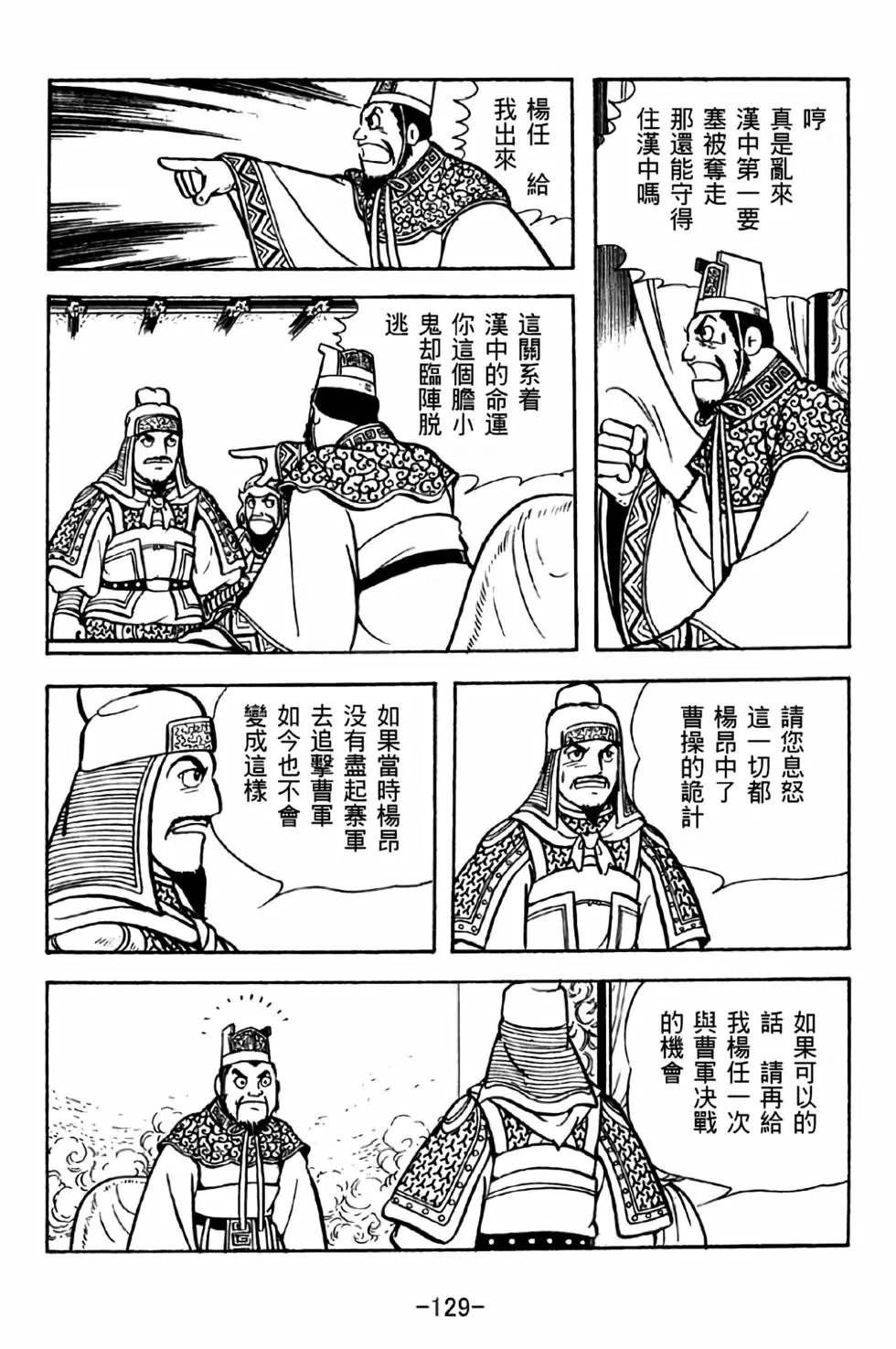 第36卷