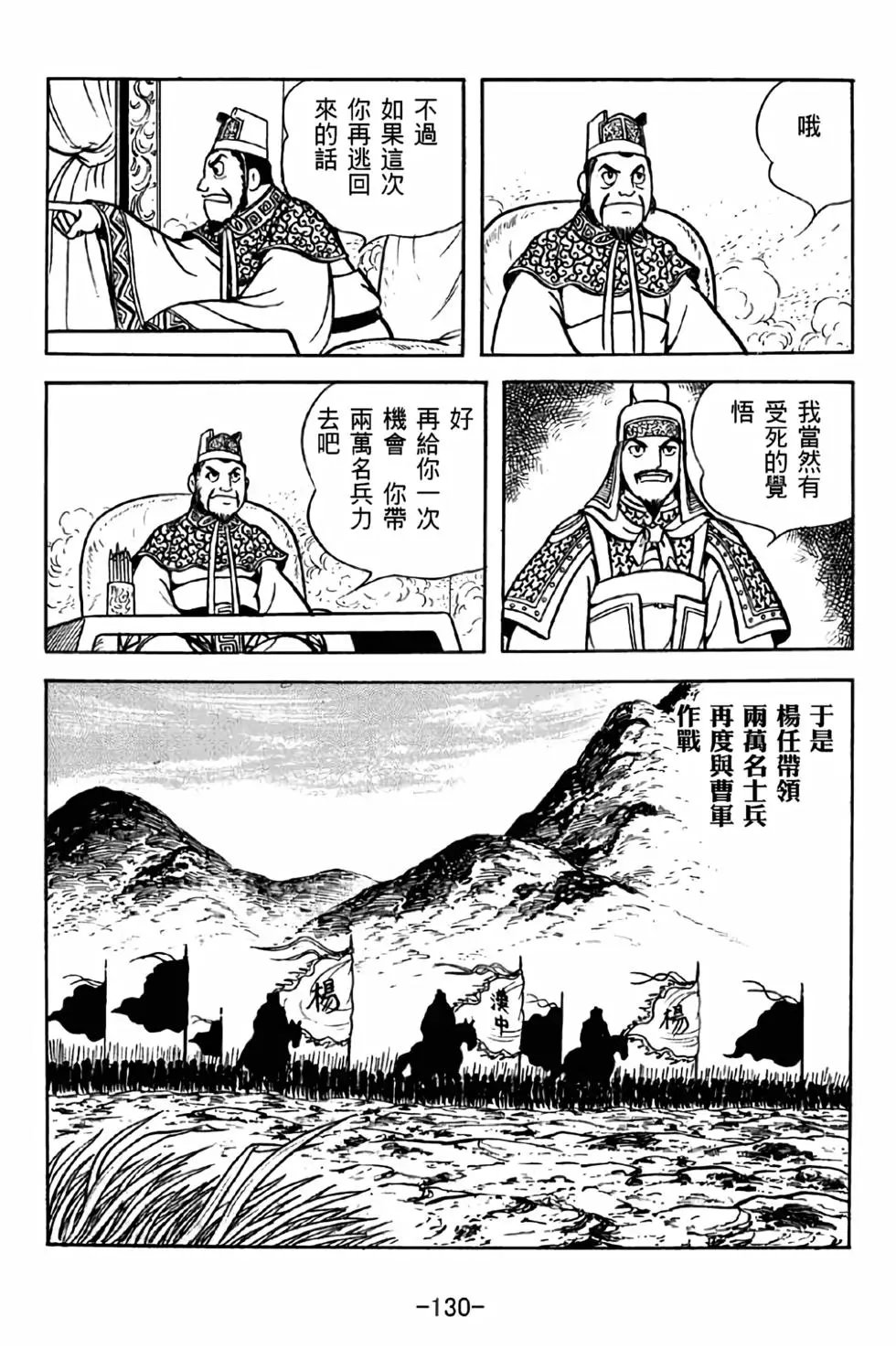 第36卷