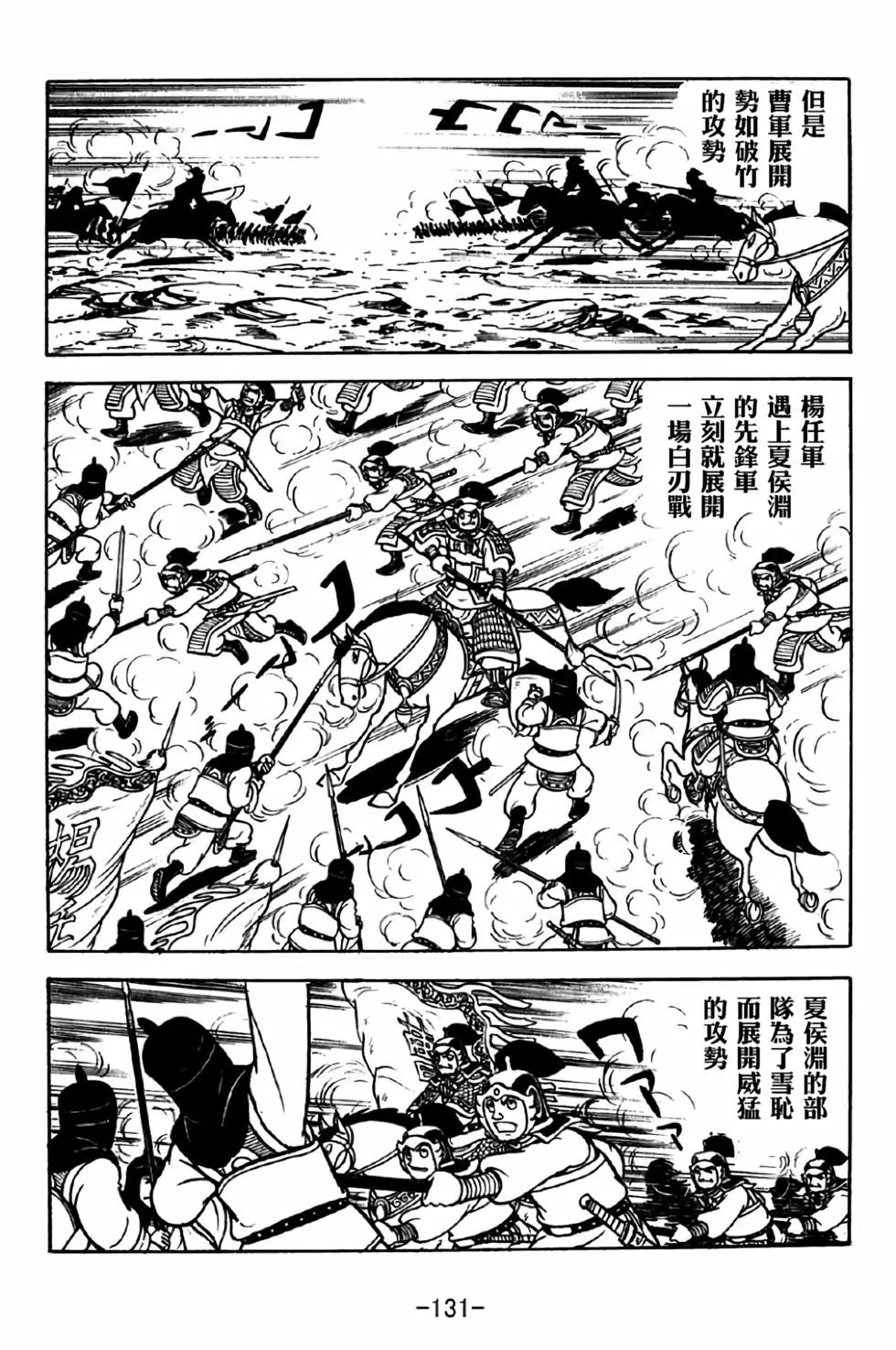 第36卷