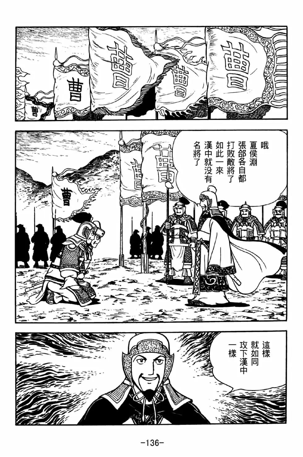 第36卷