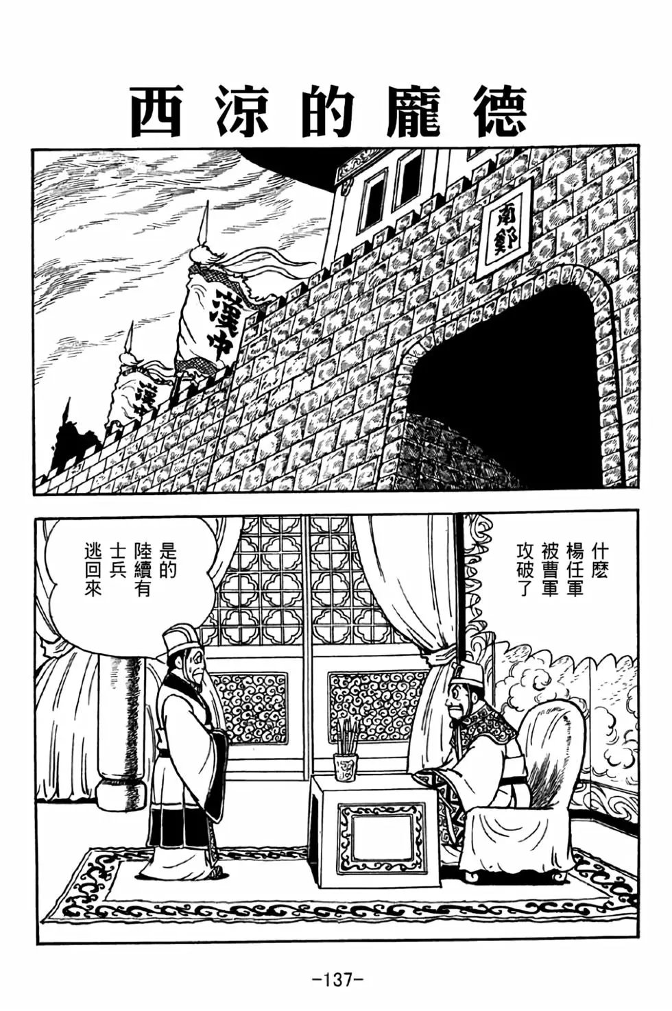第36卷