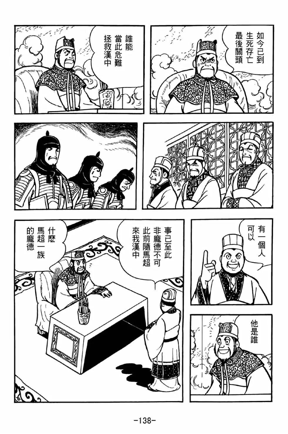 第36卷