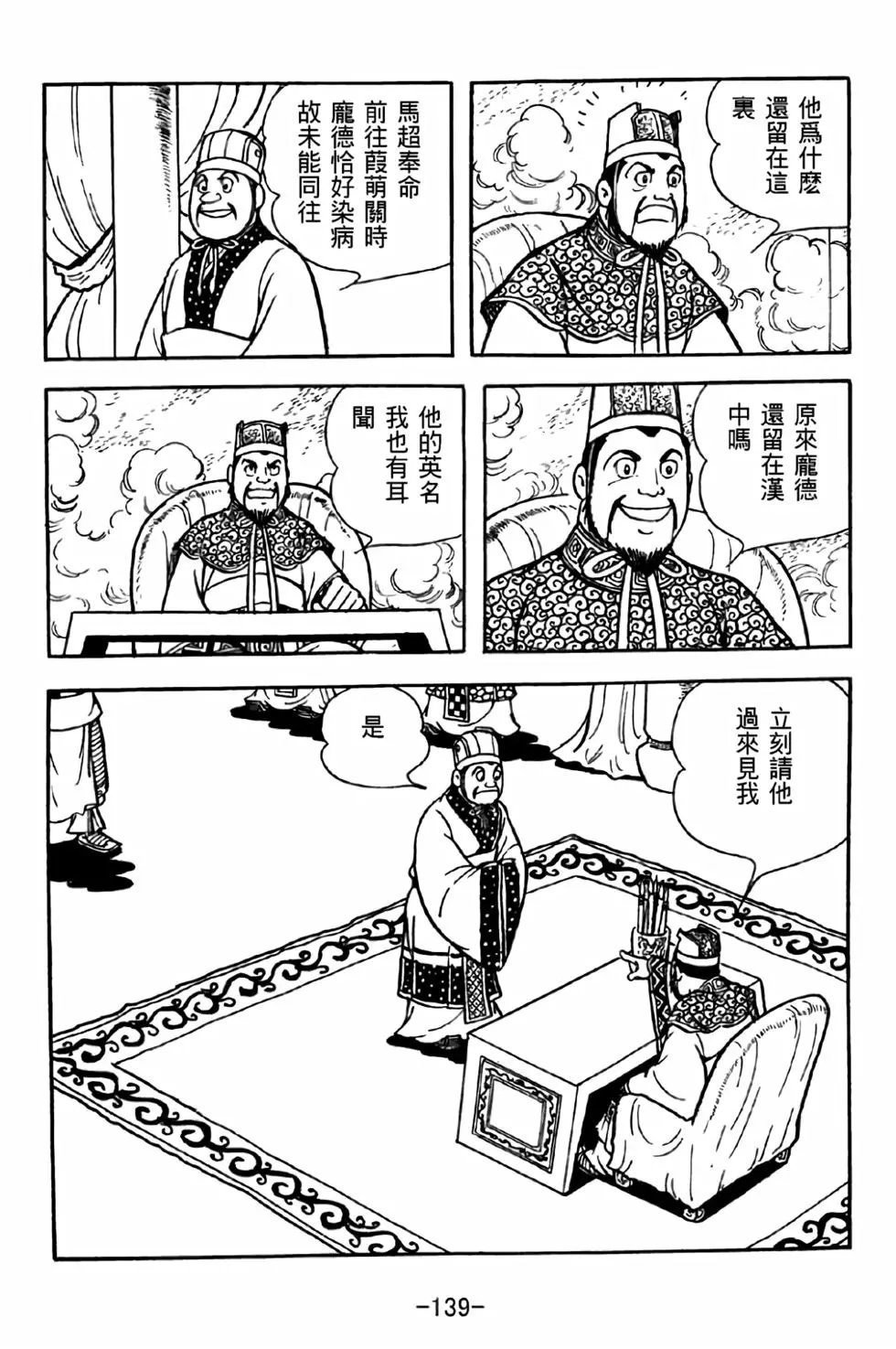 第36卷