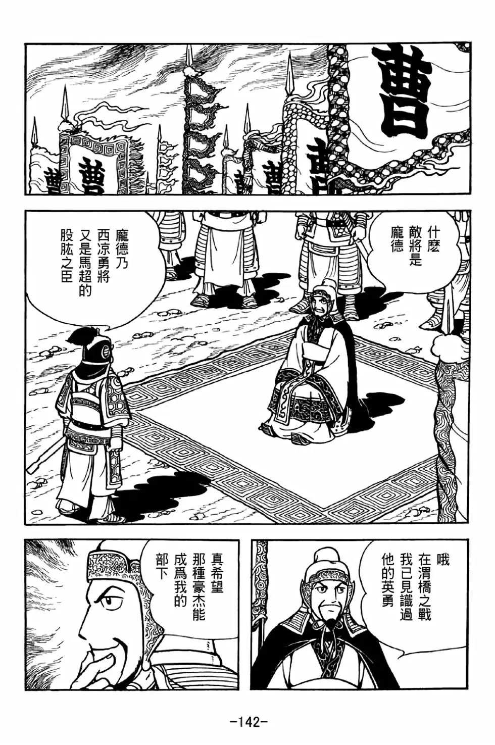 第36卷