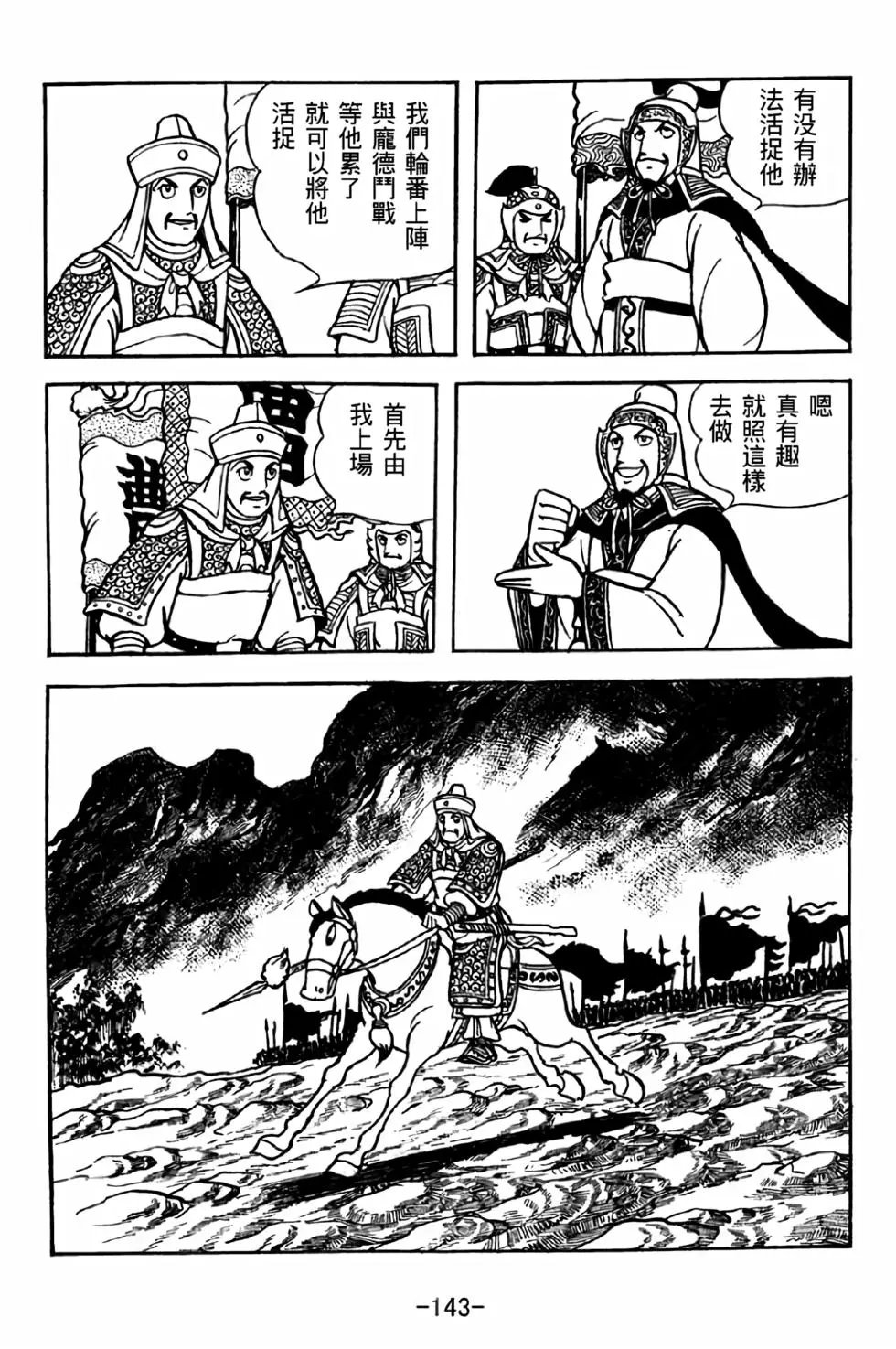 第36卷
