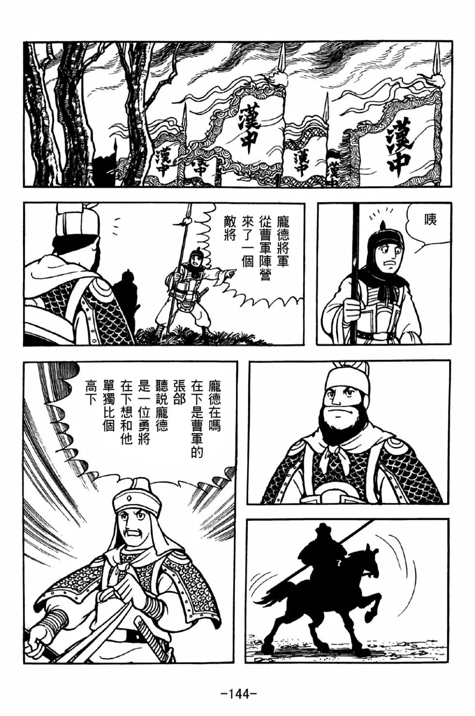 第36卷