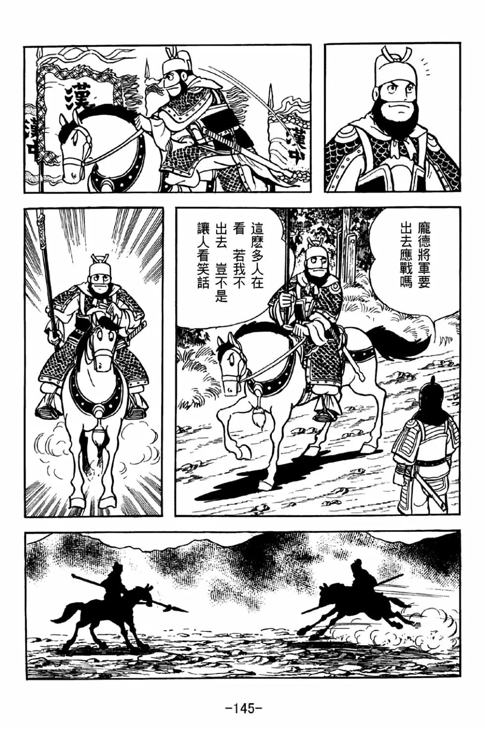 第36卷