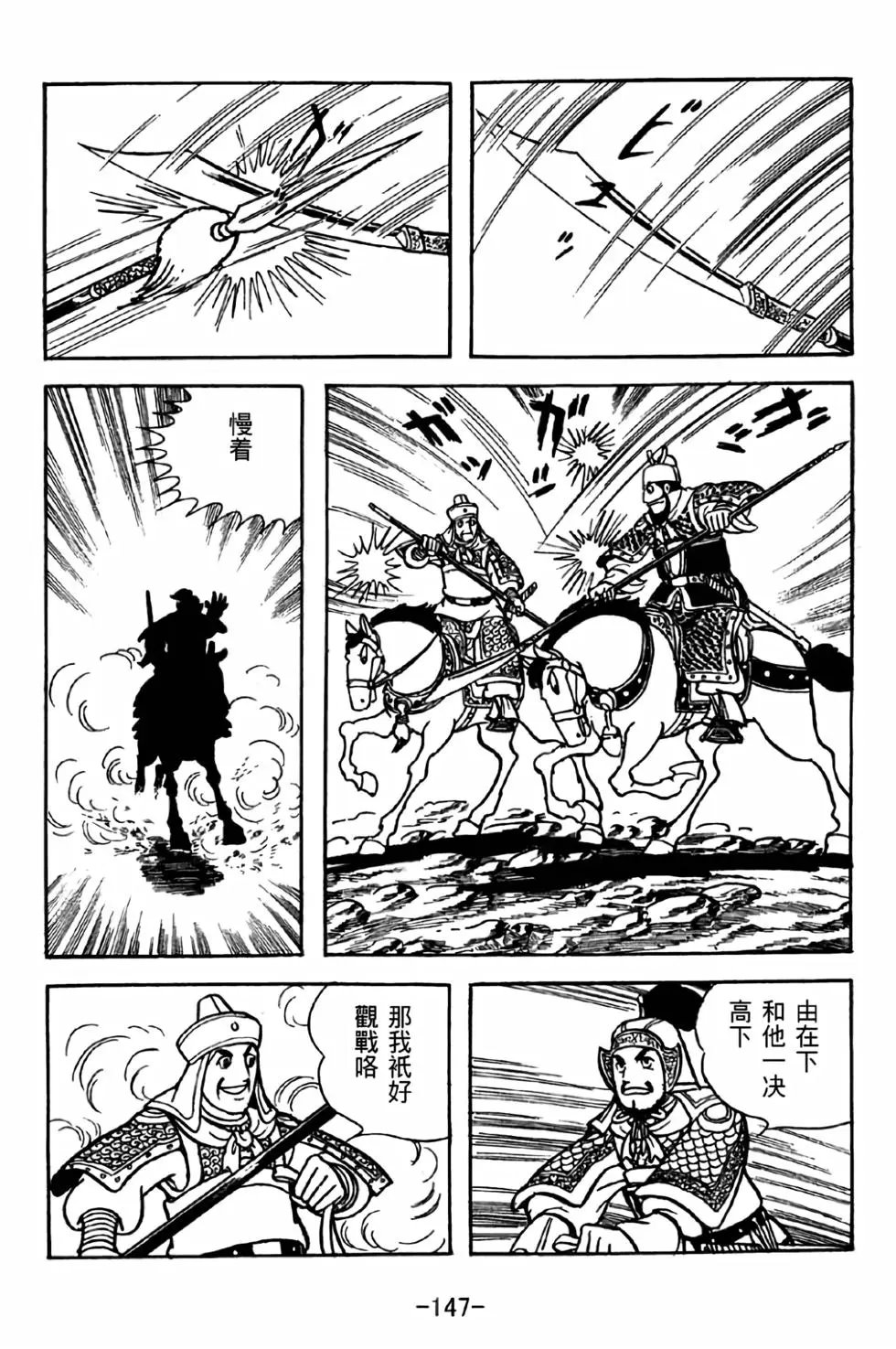 第36卷