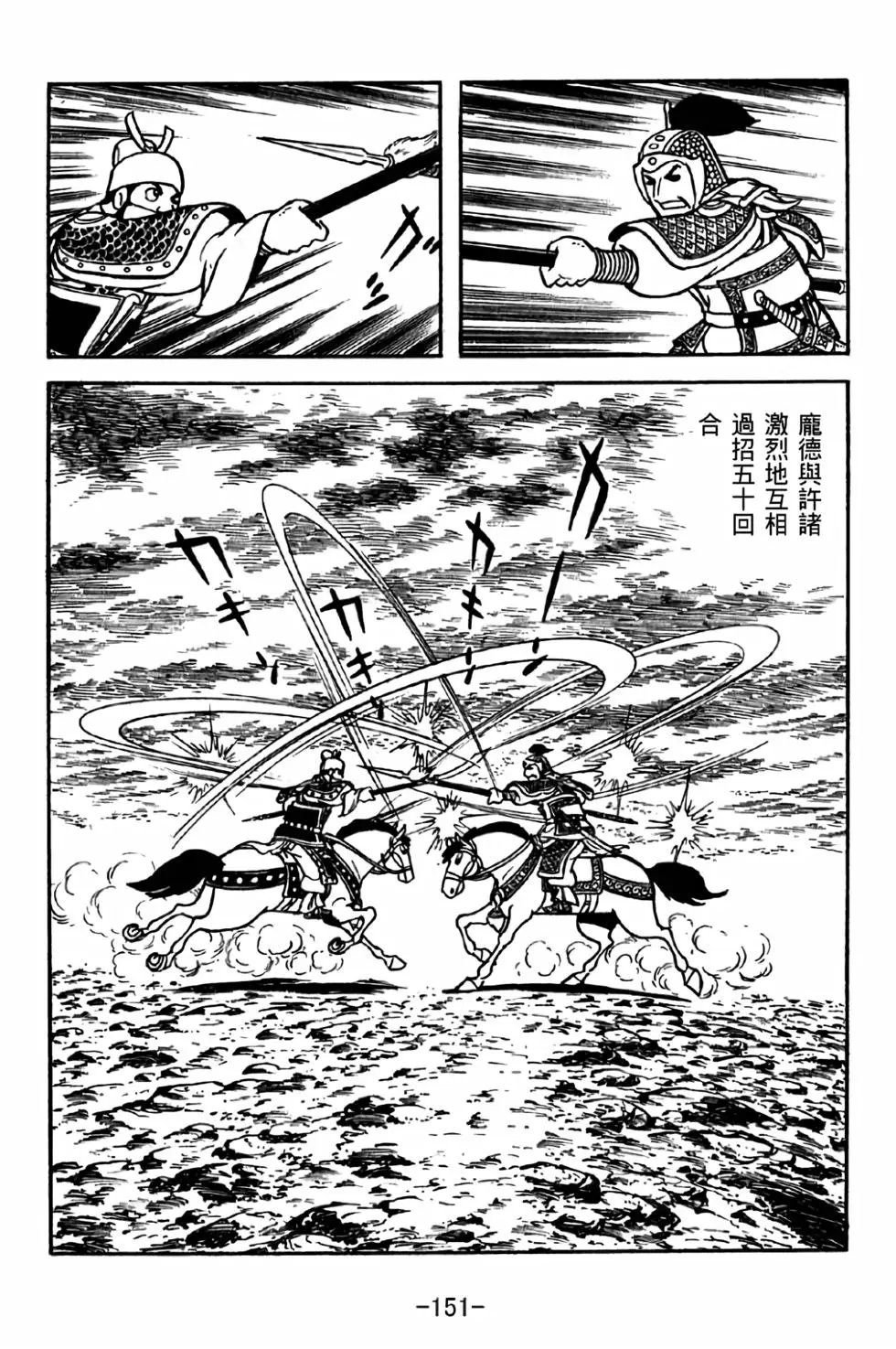 第36卷