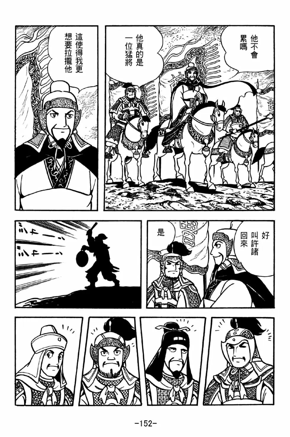 第36卷