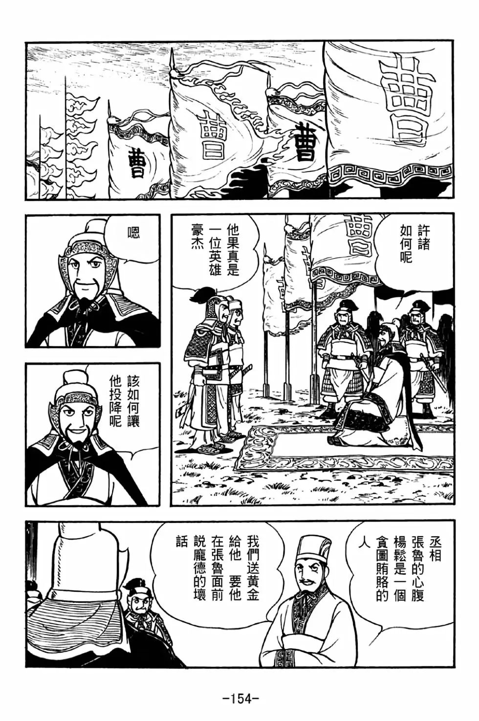 第36卷