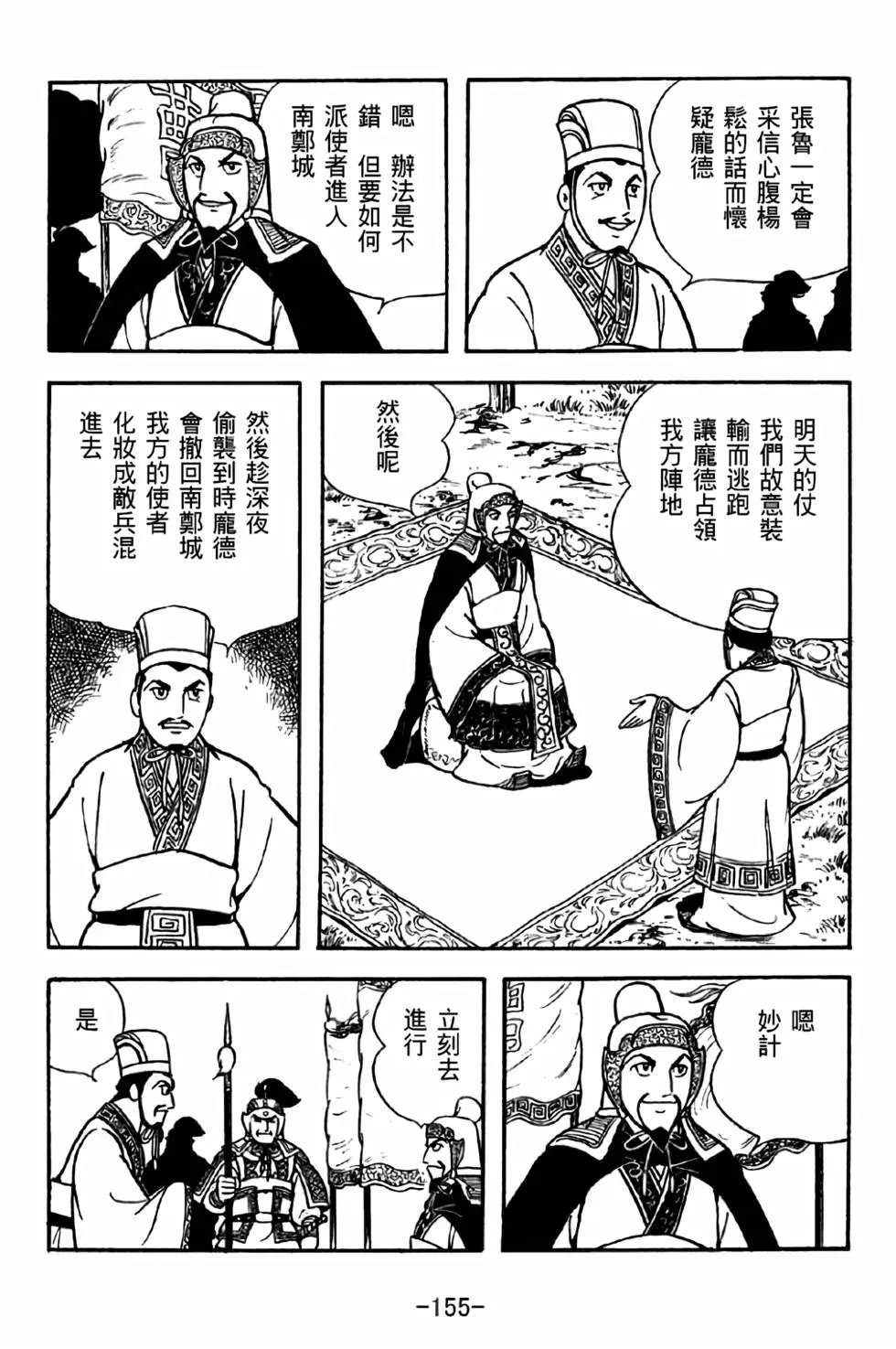 第36卷