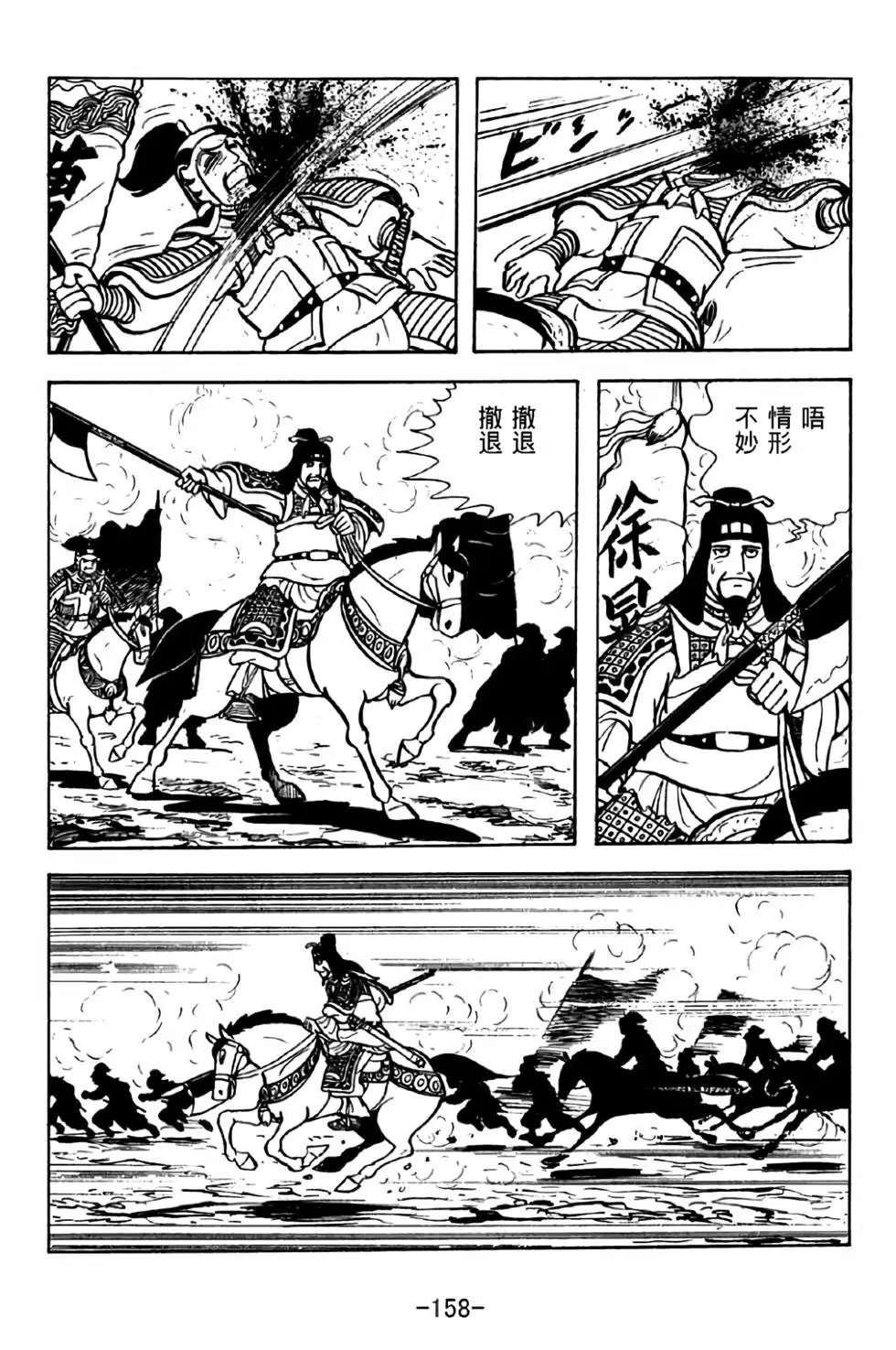 第36卷